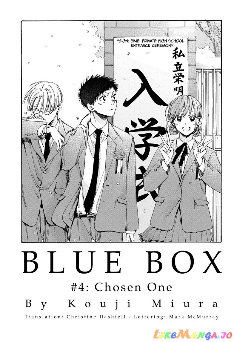 Blue Box, Chapter 4 image 01